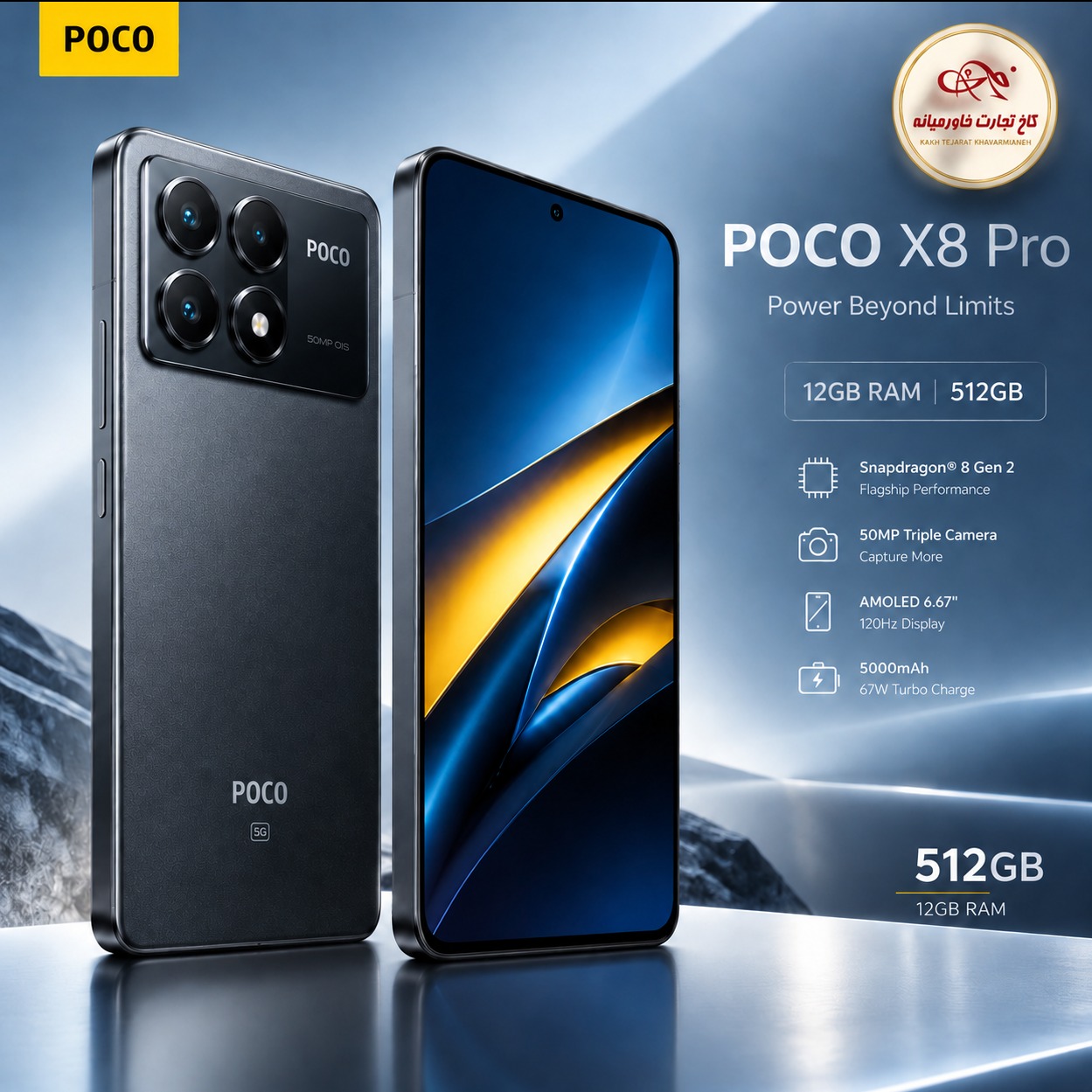گوشی موبایل شیائومی مدل Poco X8 Pro دو سیم‌کارت ظرفیت 512 گیگابایت و رم 12 گیگابایت