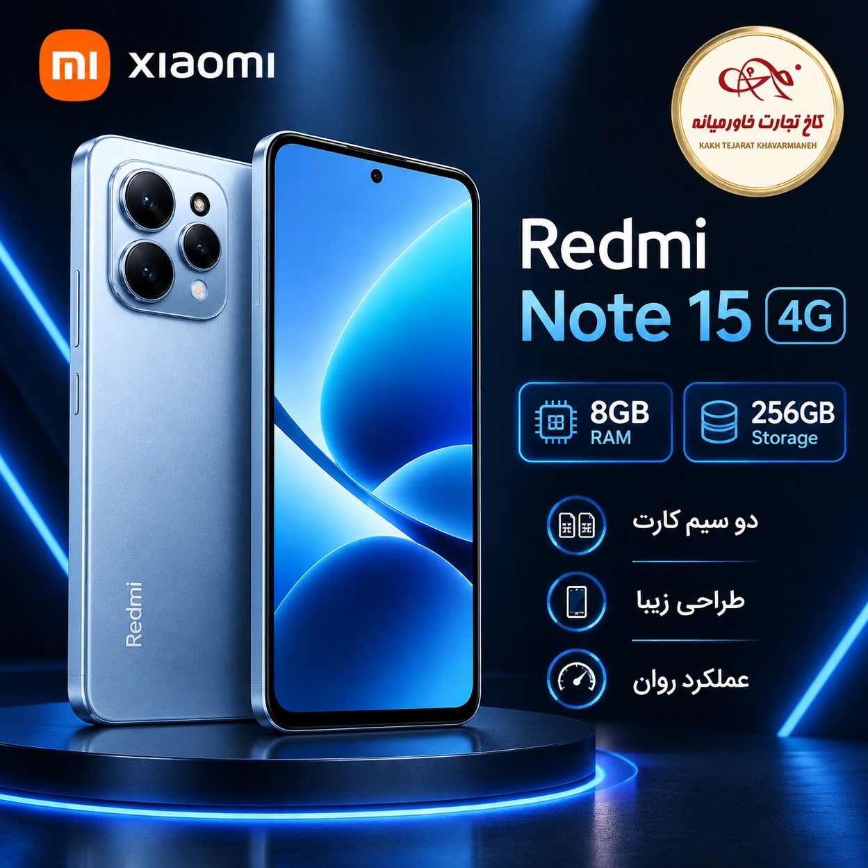 گوشی موبایل شیائومی مدل Redmi Note 15 4G دو سیم کارت ظرفیت 256 گیگابایت و رم 8 گیگابایت